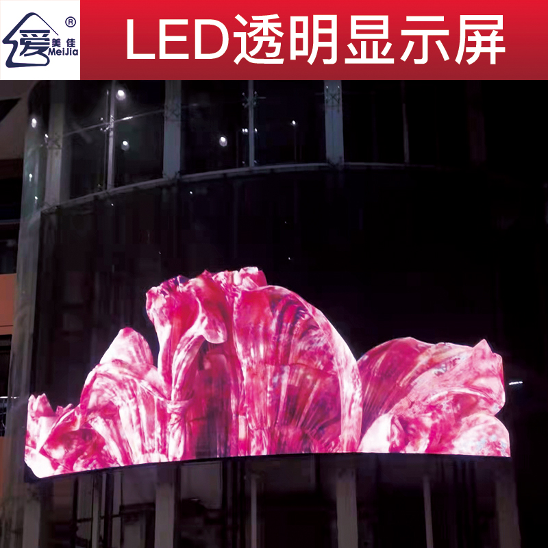 led屏為什么會流行起來？都有什么特點(diǎn)？