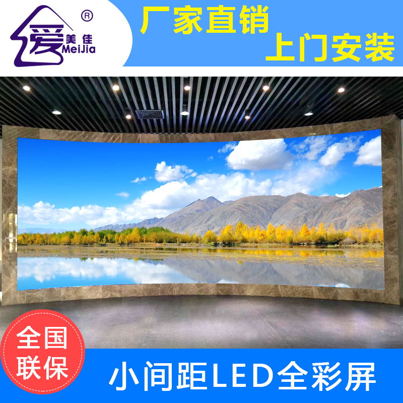 小間距l(xiāng)ed顯示屏未來的發(fā)展前景怎么樣？